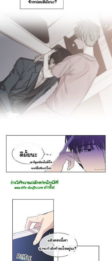 Circle Trap EP 11